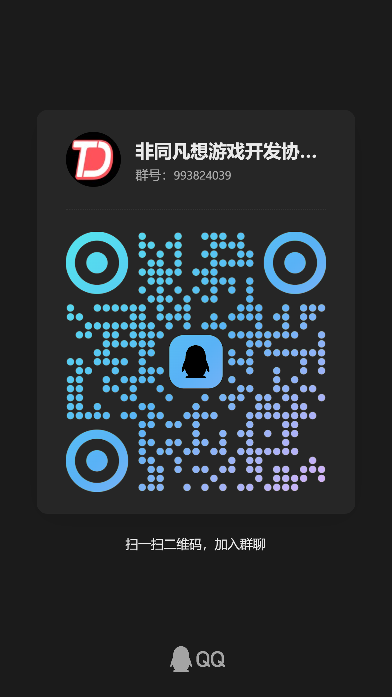 二维码